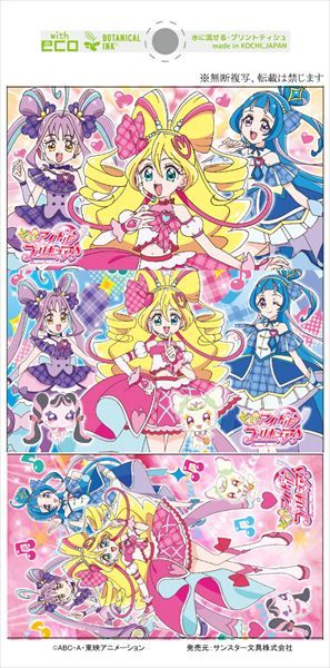 まとめ買い-50点セット キミとアイドルプリキュア♪６コパック ハヤシ商事 ティッシュ USTAUSTRALIA_COM_AU