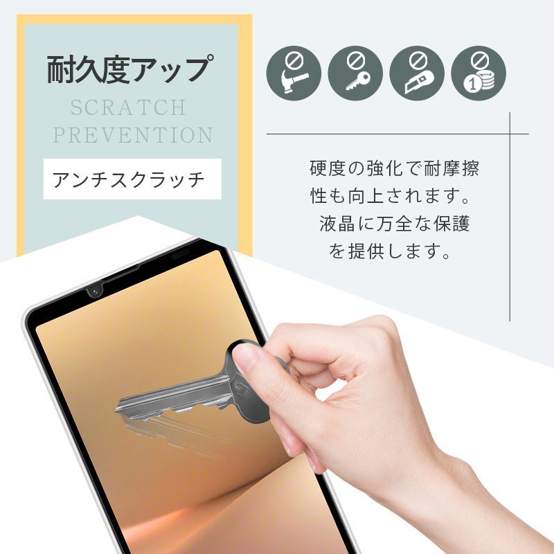 【2枚セット】Xperia 10 V SOG11/SO-52D 強化ガラス保護フィルム SOG11 au 液晶保護 ガラスフィルム 傷防止 SO-52D docomo スクリーン保護シート 硬度9H 耐衝撃 3D全面保護 0.3mm 薄型