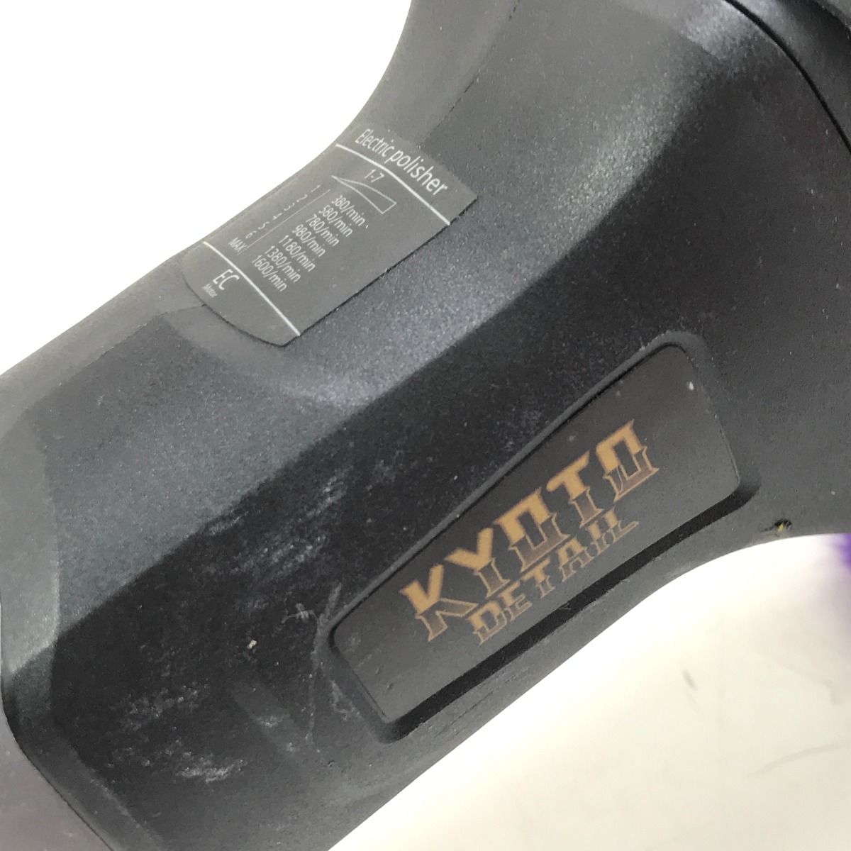 DETAIL コードレスポリッシャー