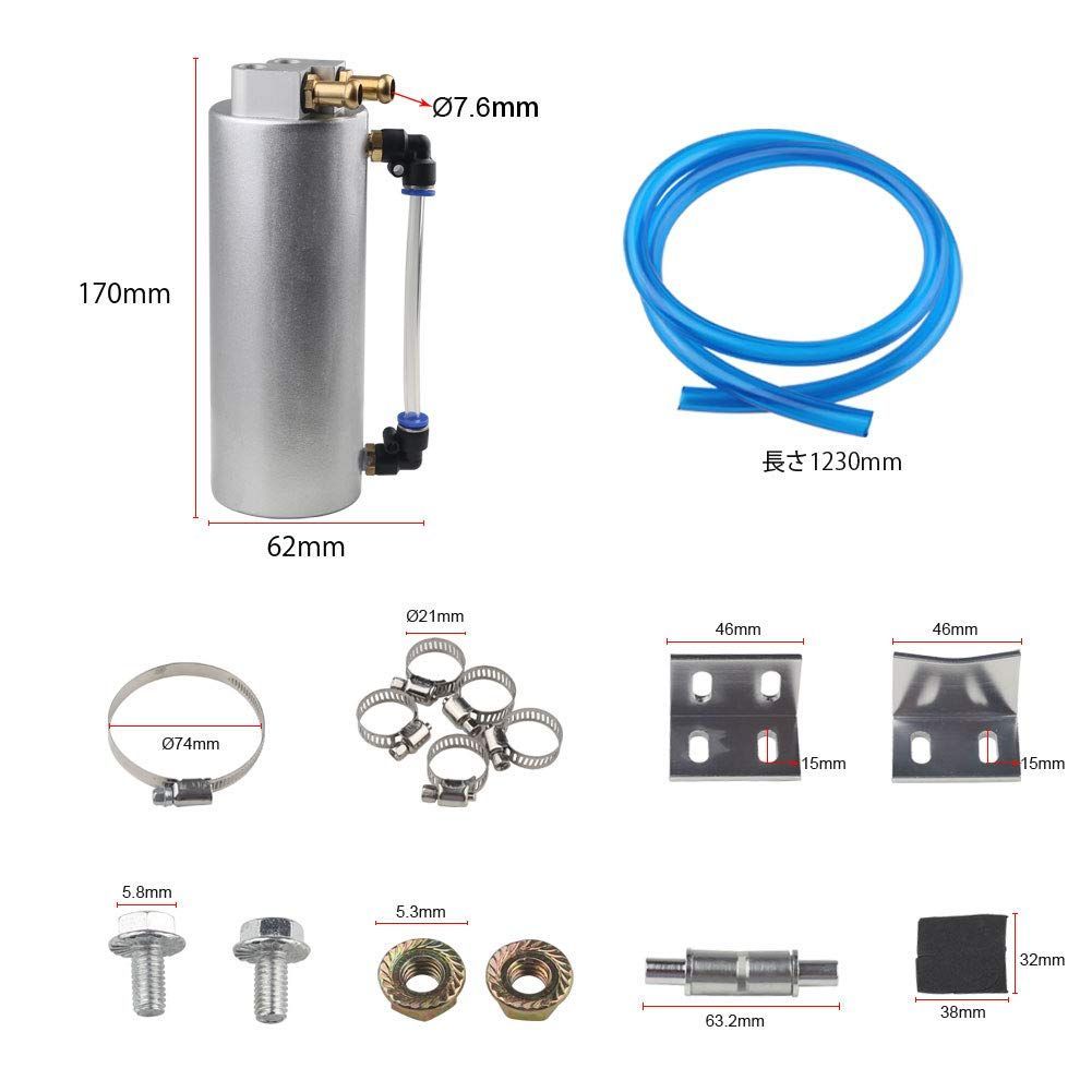 ウインズワークス オイルキャッチタンク JA11ステー付き ジムニー