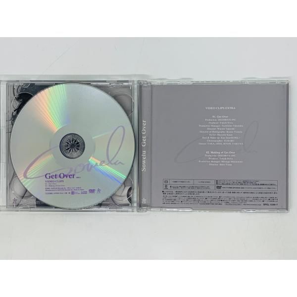 CD Sowelu Get Over / ソエル・原田亜希 / my love + your love / 帯