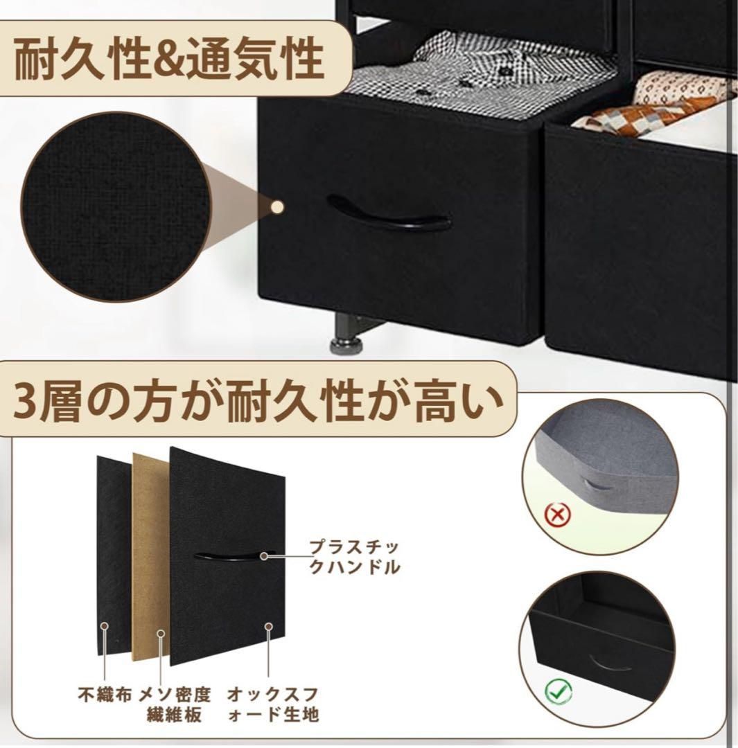 大容量収納チェスト 3段タイプ 洋服タンス 引き出し収納 収納ボックス 衣類収納 おしゃれ ブラック モダンデザイン シンプル 省スペース 一人暮らし 寝室 リビングにも最適 組立簡単 安定構造 MARWIL-DEMENAGEMENTS_CH
