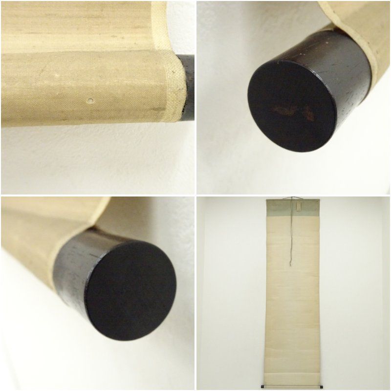 山水図 肉筆絹本掛軸