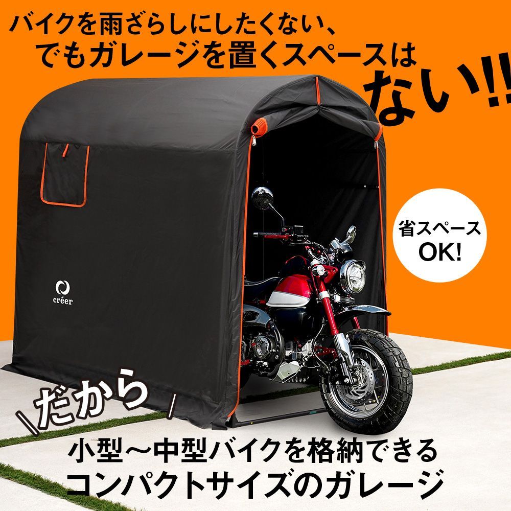 自転車置き場