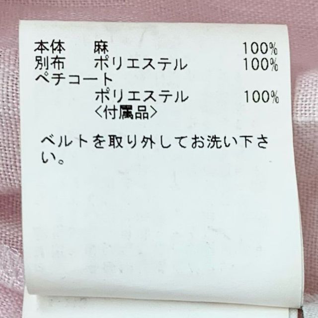 ANAYI ボタニカルリネンソフトタック