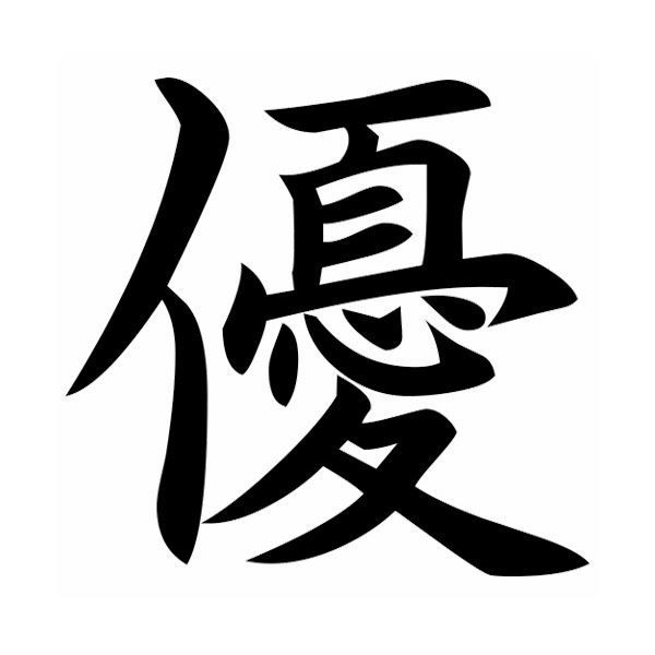 まとめ) シヤチハタ 簿記スタンパー （優） 黒X-BKL0032クロ 1個 【×10 