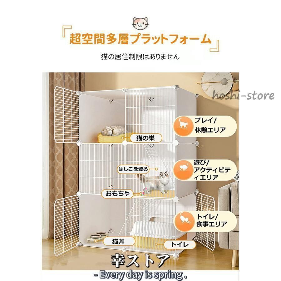 スタジアム ワイド扉