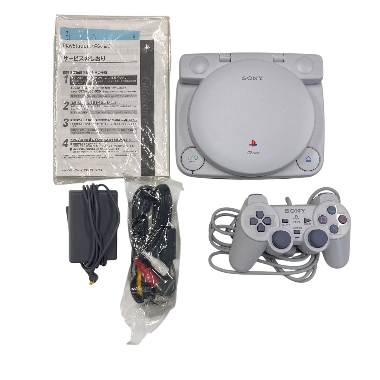 PLAYSTATIION プレステ SCPH-140 コンボ B0409F2NJ3