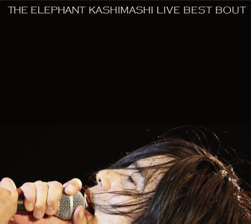 CD)the fighting men's chronicle special THE ELEPHANT KASHIM 【公式