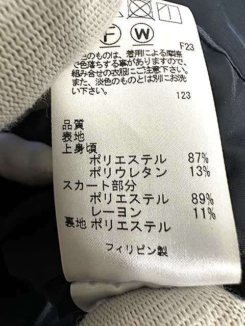 ワンピース 半袖
