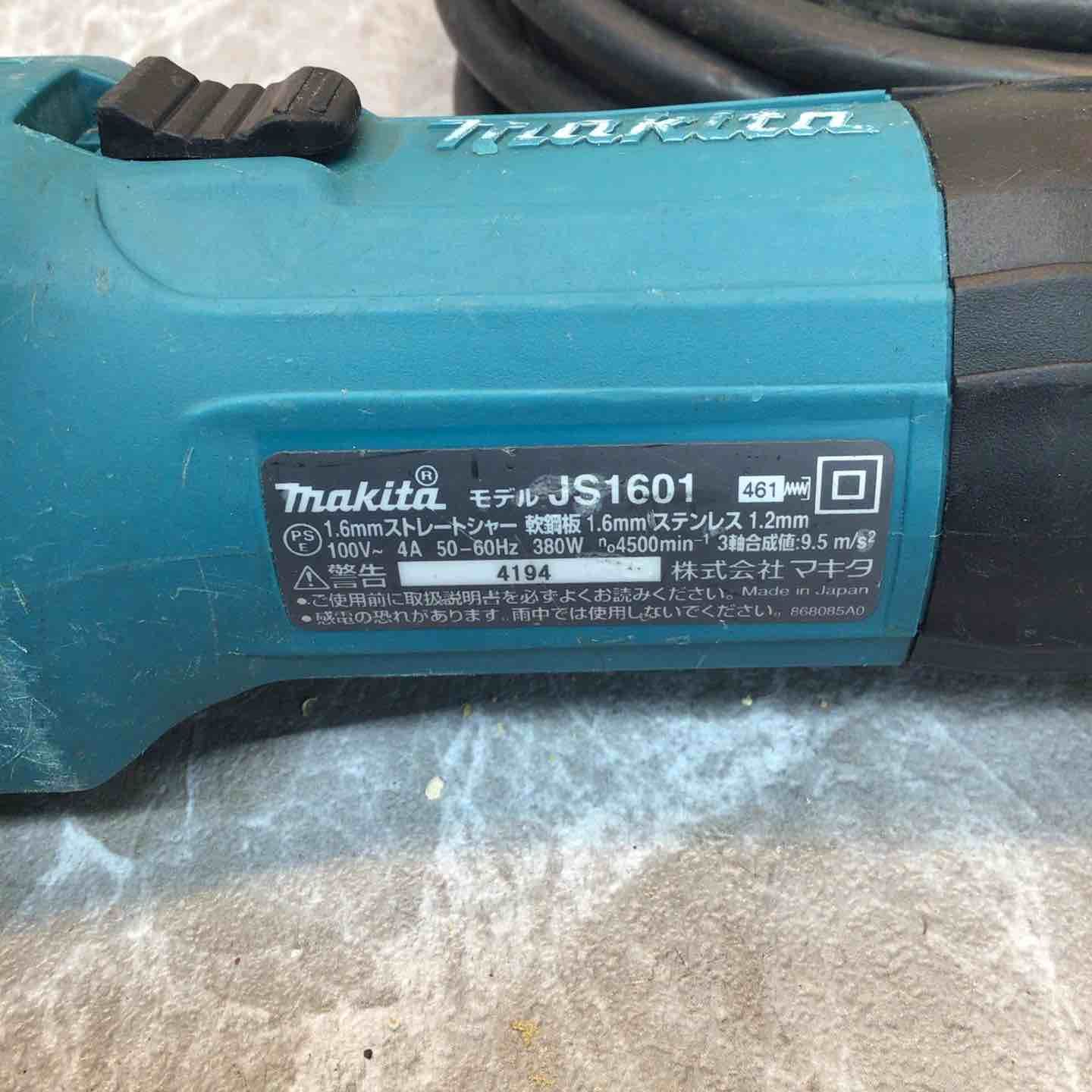 makita ストレートシャー
