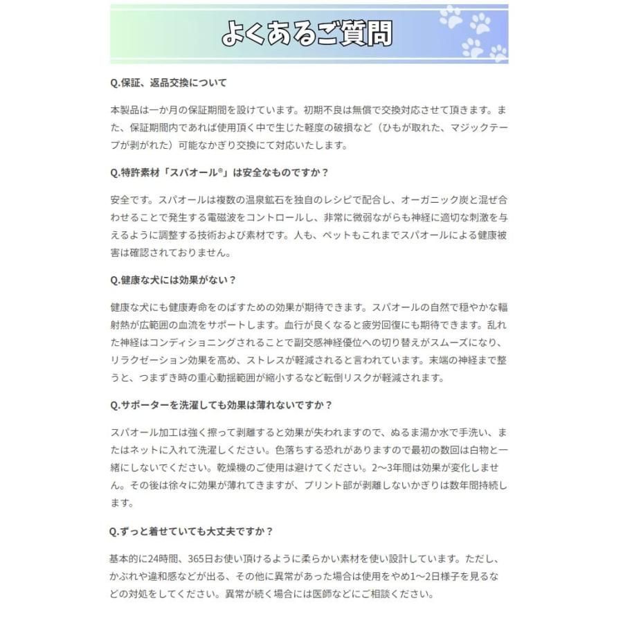 エプロンタイプ