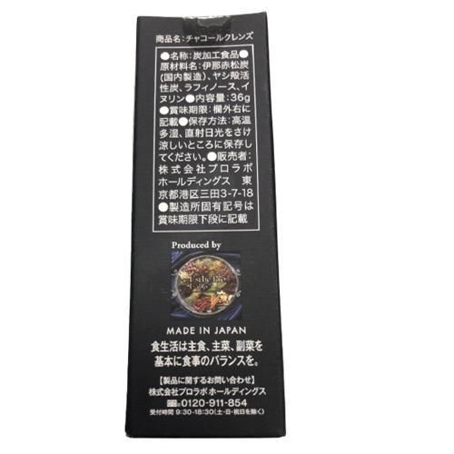 36g 2個セット