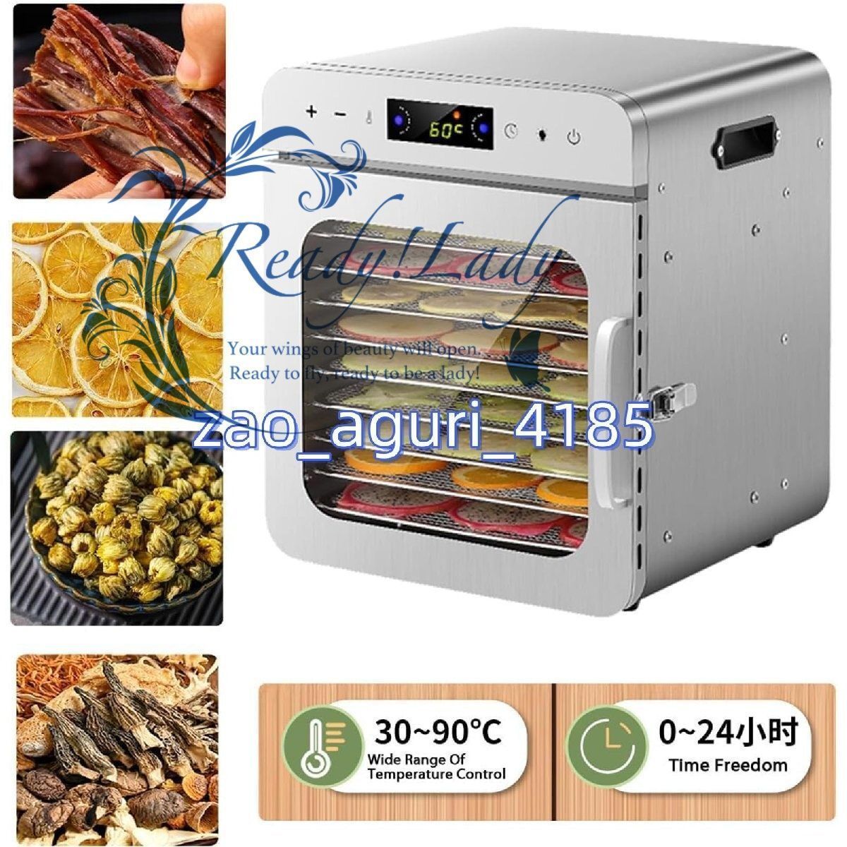 電気食品乾燥機