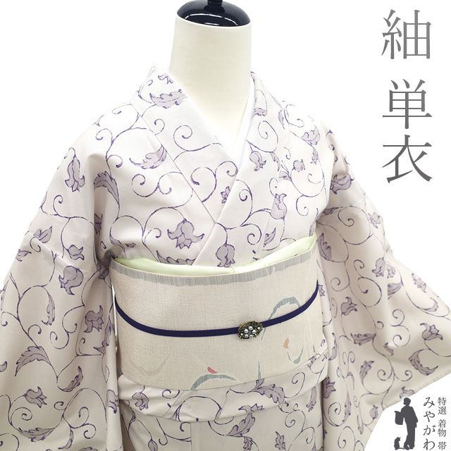 新古品 紬 単衣 着物 正絹 春 秋 手染め 桜鼠色 紫 花唐草 京都きもの友禅 扱い カジュアル 単衣 着物 仕立て上がり 身丈159 裄丈65 Ｍサイズ みやがわ sb15406