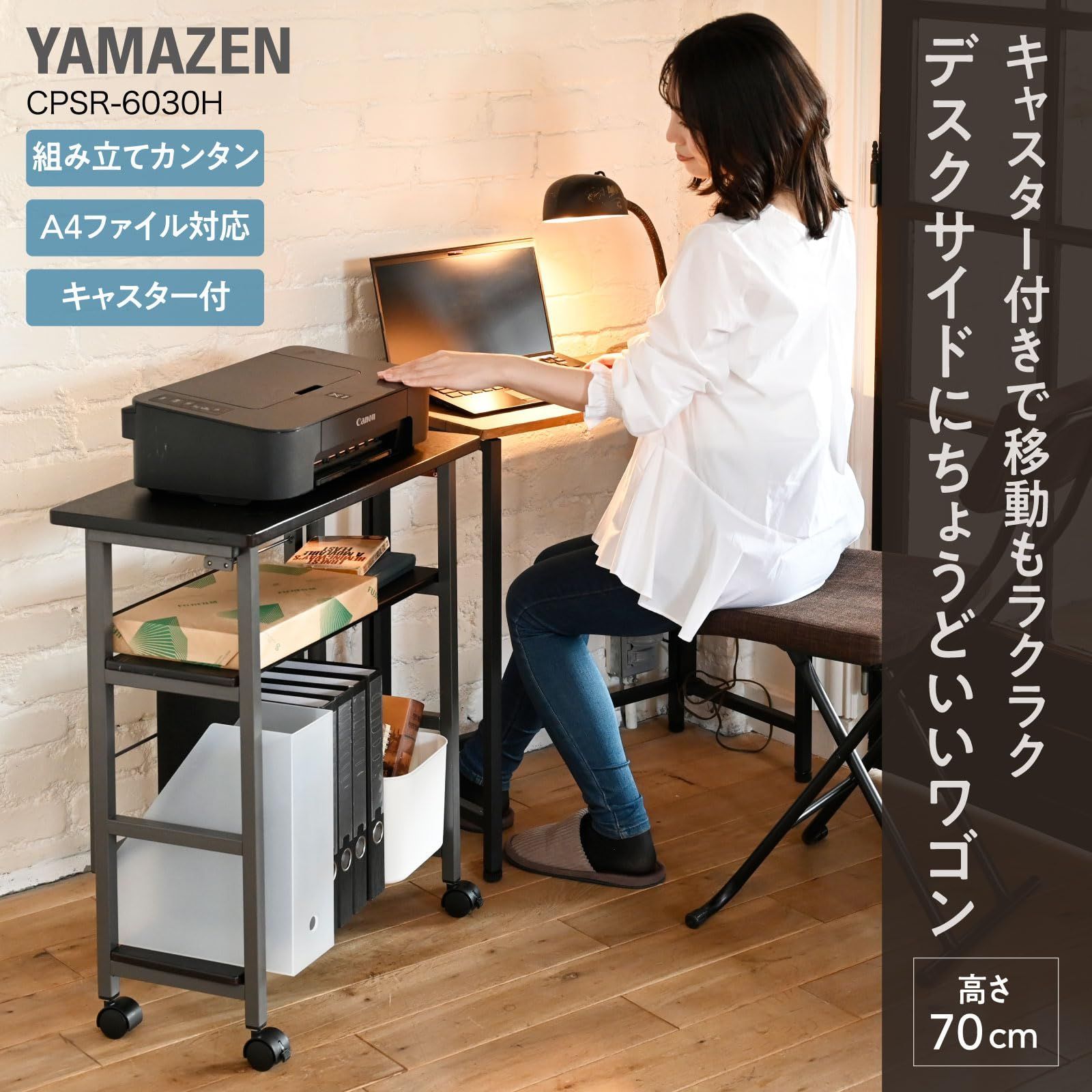 A4ファイル対応 収納