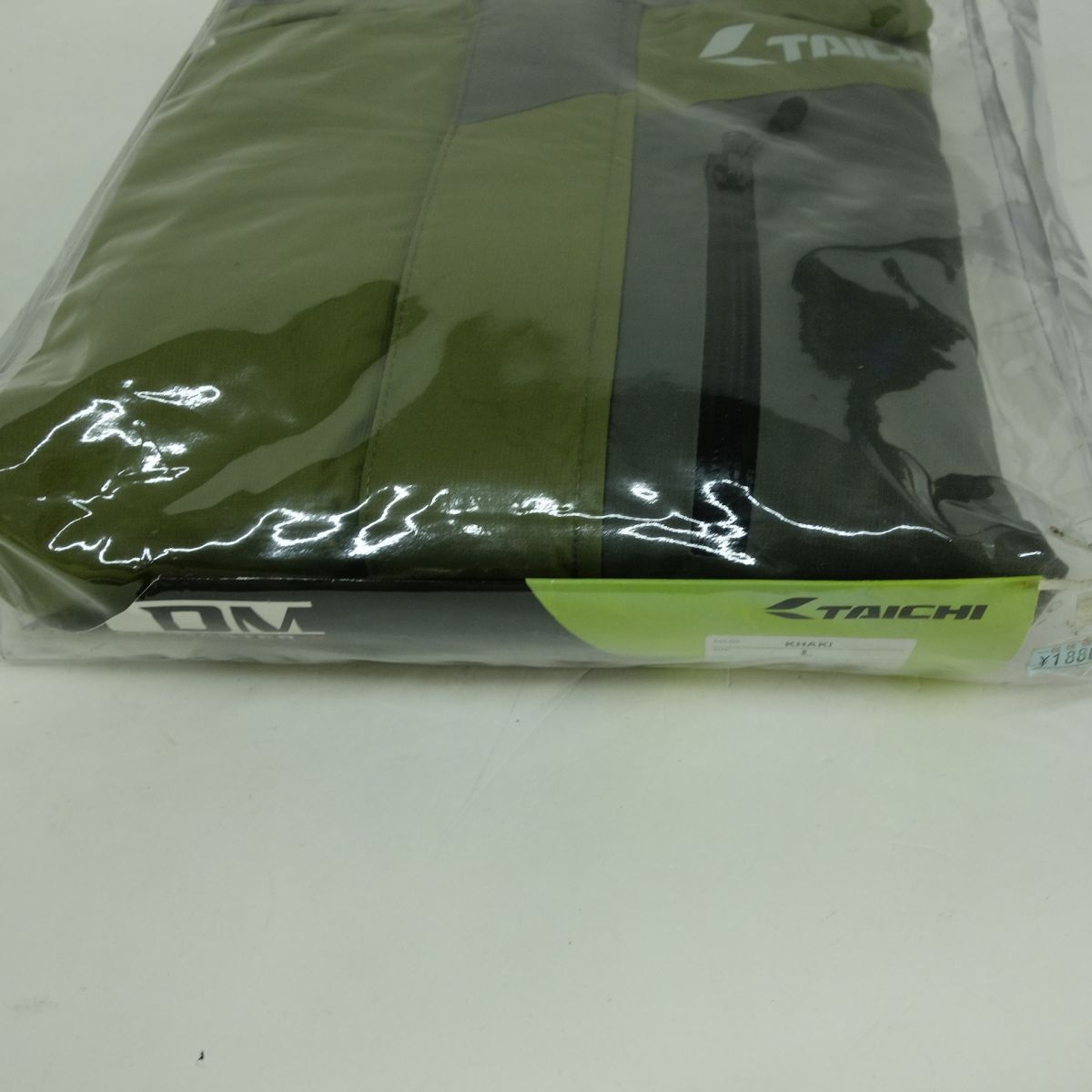 収納袋付 Lサイズ