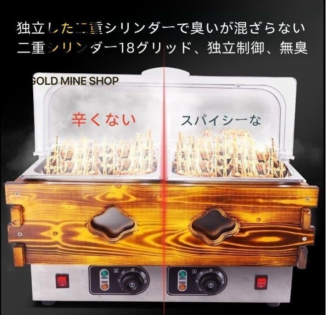 おでん鍋 ステンレス 電気おでん鍋 0-300℃温度調節可能 20 L大容量 おでん鍋 ステンレス 電気おでん鍋 0-300℃温度調節可能 20 L大容量