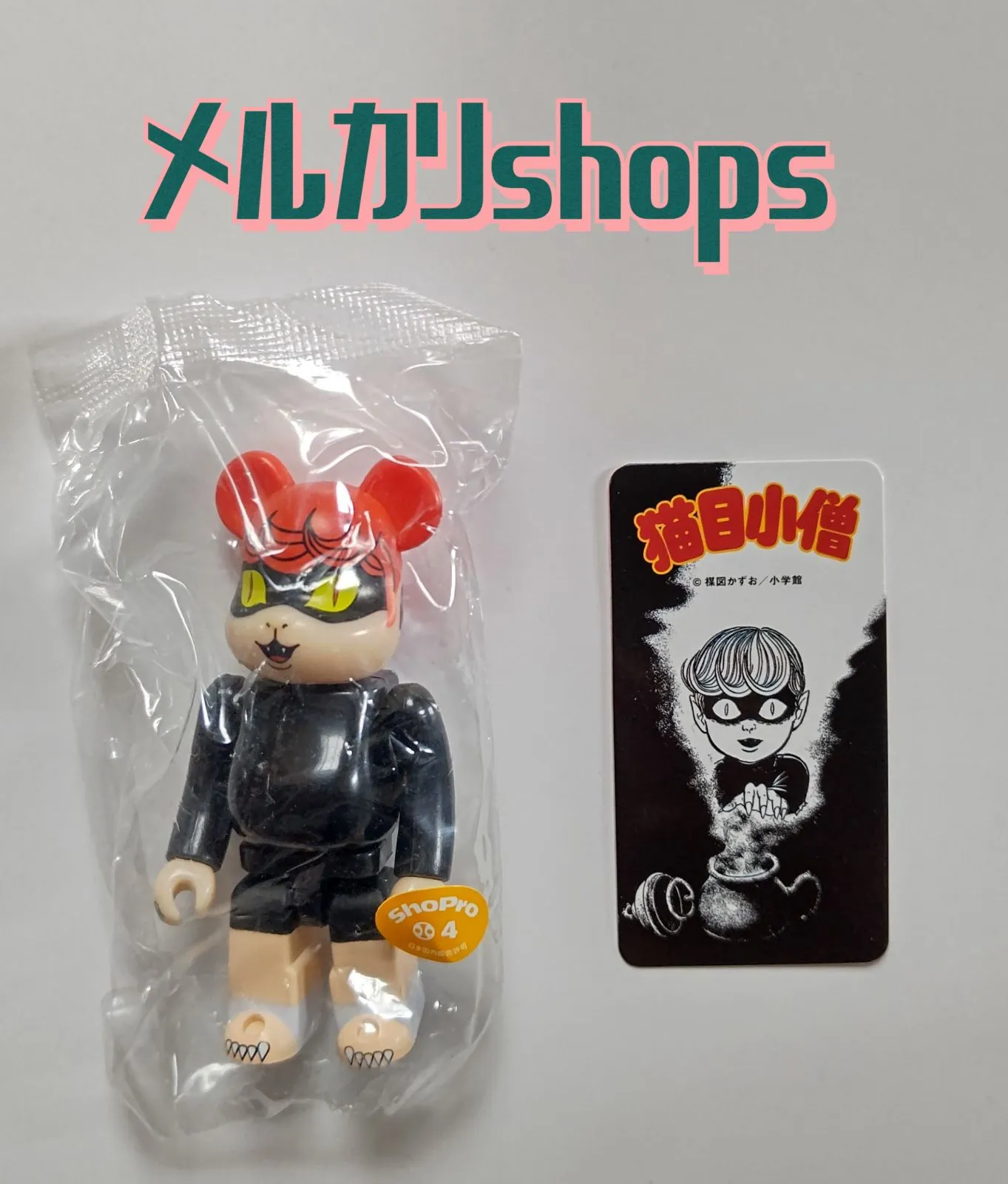 BE@RBRICK 楳図かずお大美術展 100％ ＆ 400％ BE@RBRICK 楳図かずお大美術展 100％ ＆ 400％ - メルカリ