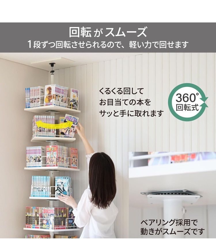 幅34cm×奥行34cm×高さ222-262cm