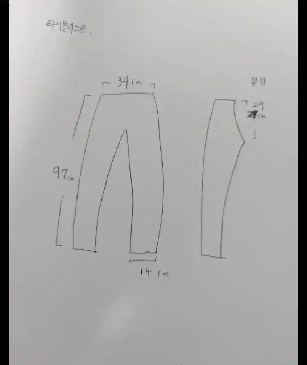 ラッキー 女子ゴルフタイトルリスト 春と秋のゴルフパンツ 64 サイズ 25 インチ