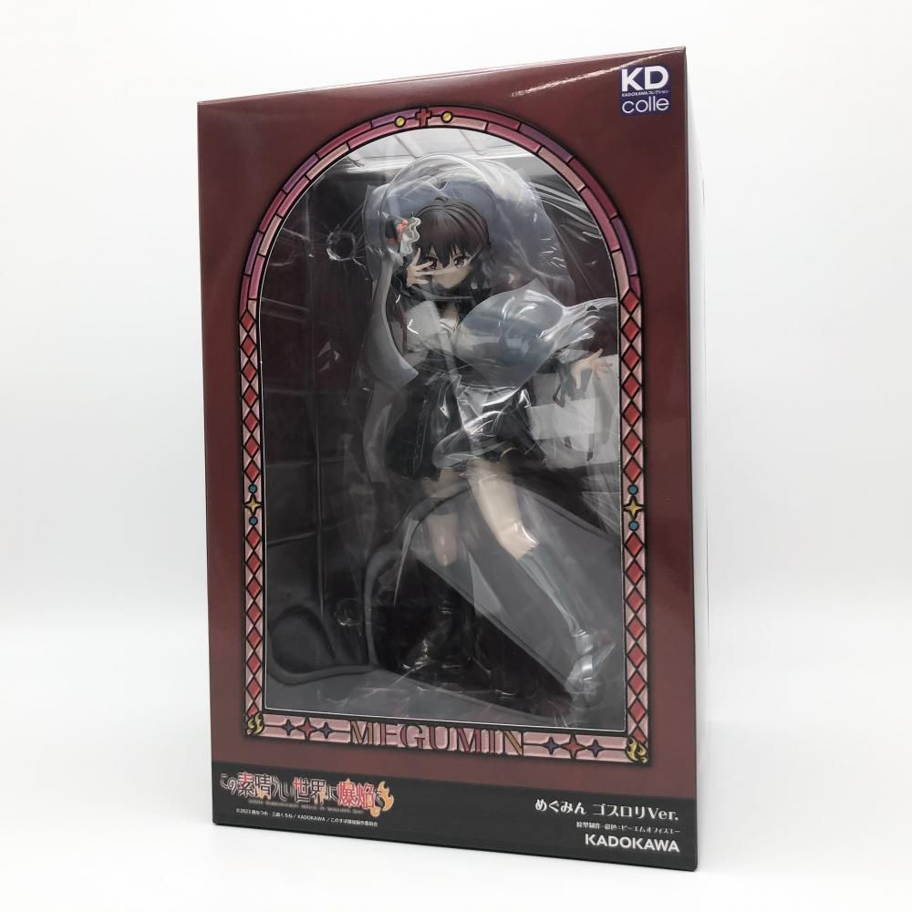 中古】未開封 KADOKAWA この素晴らしい世界に爆焔を! このすば