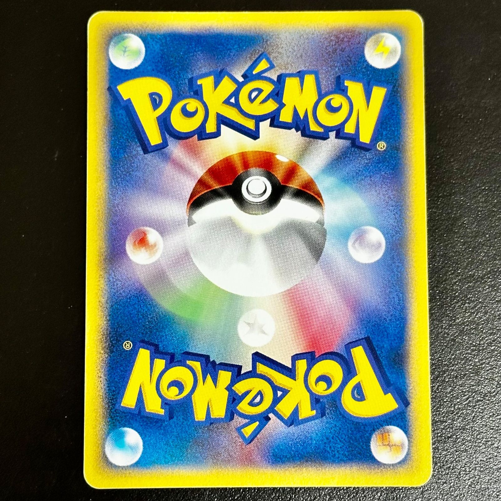 ポケモンカード ゼニガメ マクドナルド オリジナル ミニマム