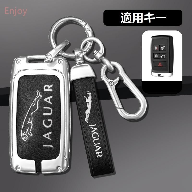 ジャガー JAGUARシルバー/ブラックスマート キーケース 車 キーカバー キーホルダー 電波障害なし 優質なTPU材料を使用して 耐衝撃A番