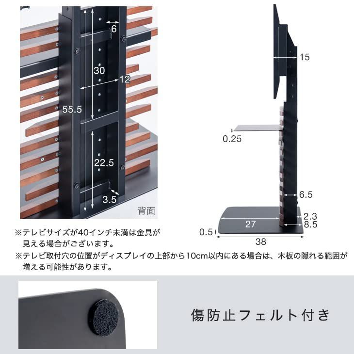 タンスのゲン テレビスタンド