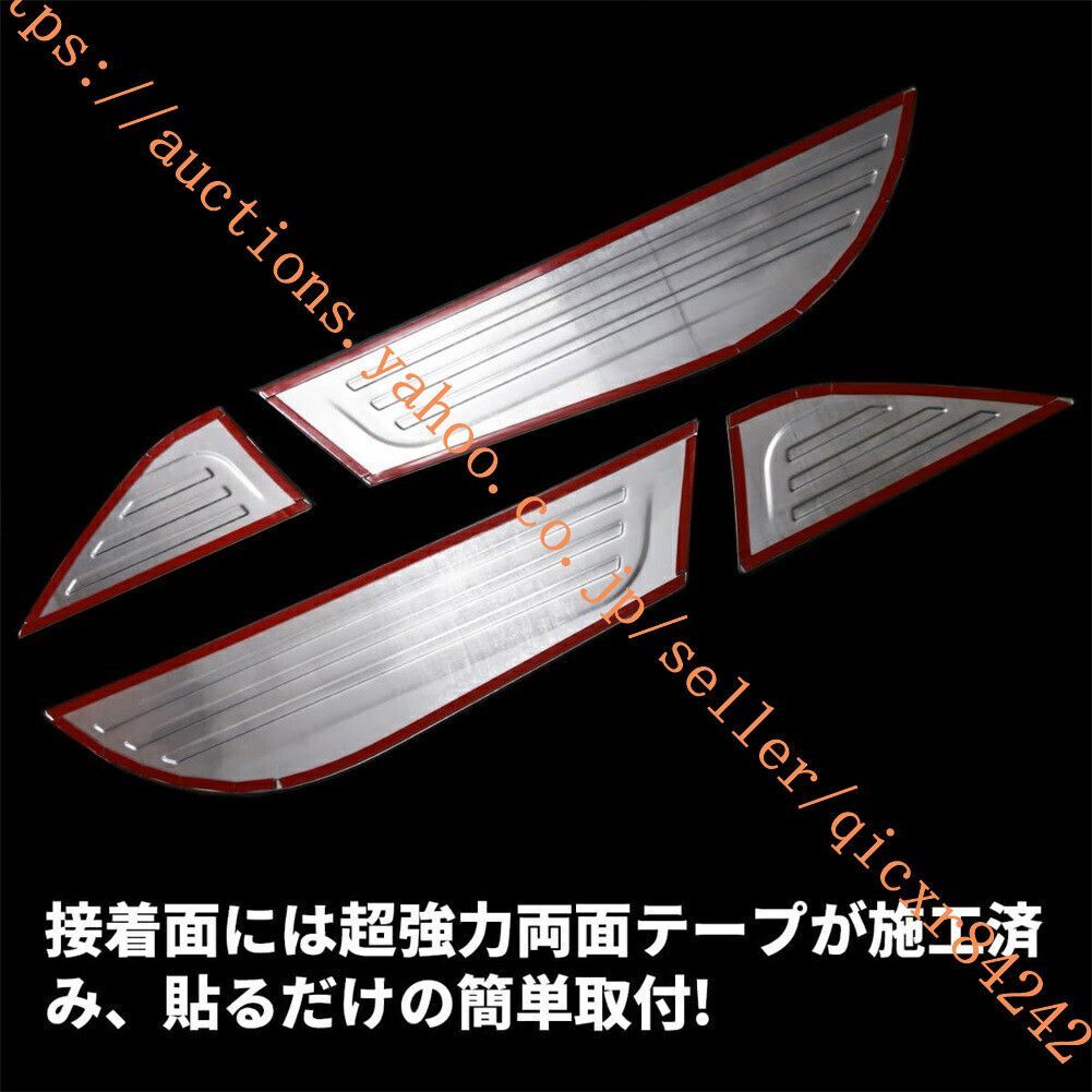 キズや汚れ防止 保護
