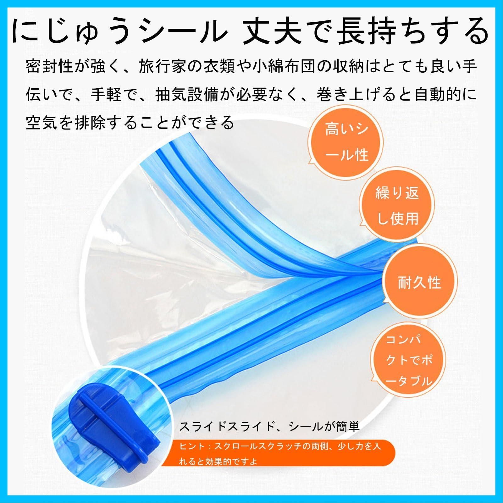 圧縮袋衣類圧縮袋40*60