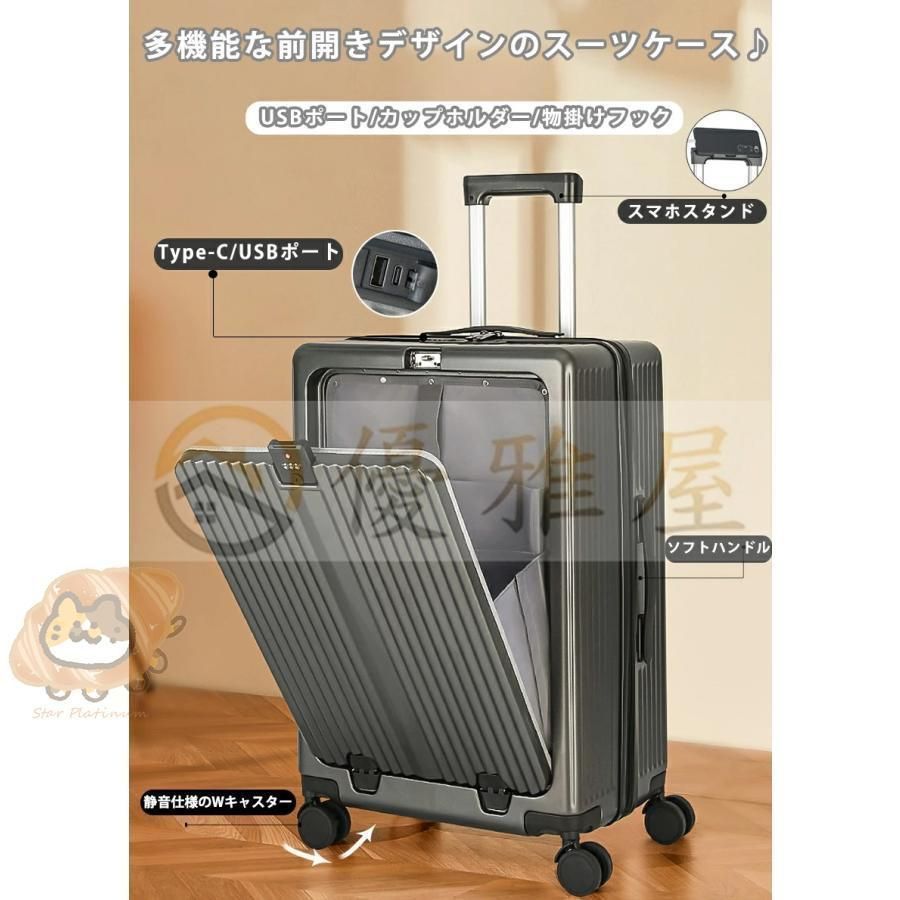 USBポート付き