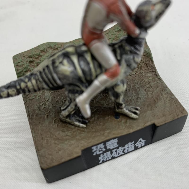 中古】現状品)ｳﾙﾄﾗ怪獣名鑑 帰ってきたｳﾙﾄﾗﾏﾝ 怪獣総進撃 10種ｾｯﾄ[91