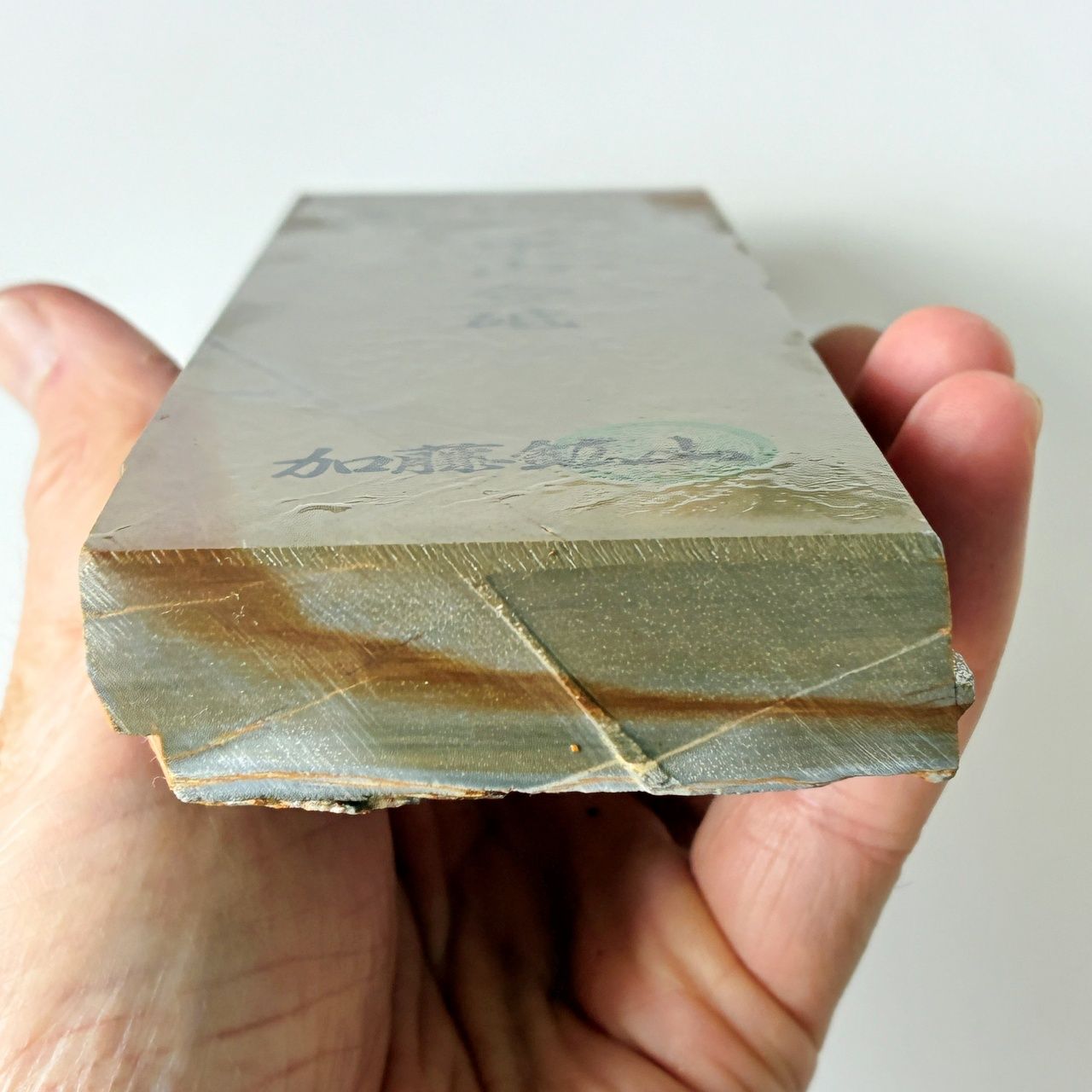 中山合砥 正本山