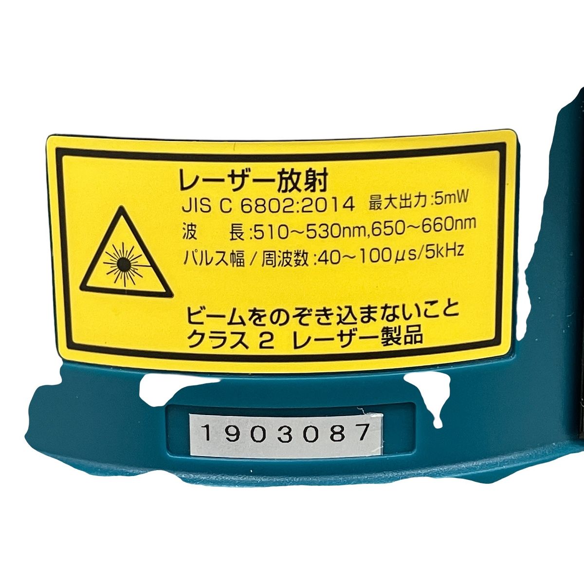 墨だし器 K10448682