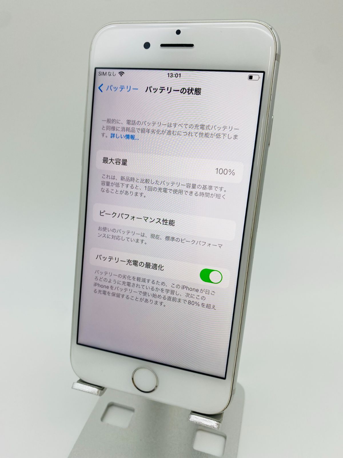 新作アイテム毎日更新 指紋認証不可 iPhone8 256GB シムフリー 大容量