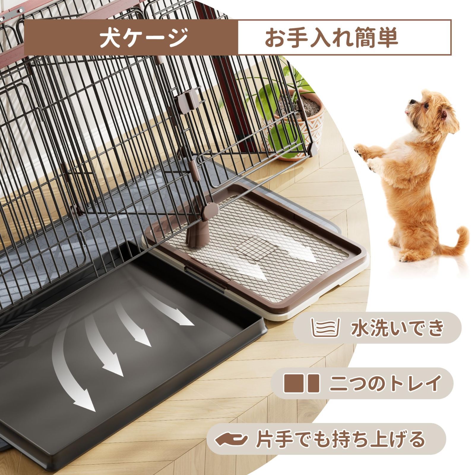 Petnniko 犬 ケージ ペットケージ 犬サークル 幅146×奥行68×高さ70cm 小中大型犬用 木製 室内 トイレ付き マット付き 屋根付き トイレトレーニング出来る 仕切 組立簡単 掃除しやすい (ブラック＋レッド)