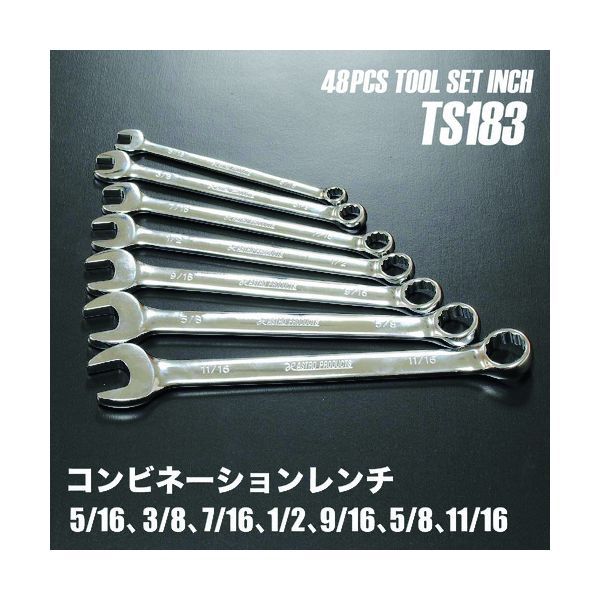 ツールセット インチ