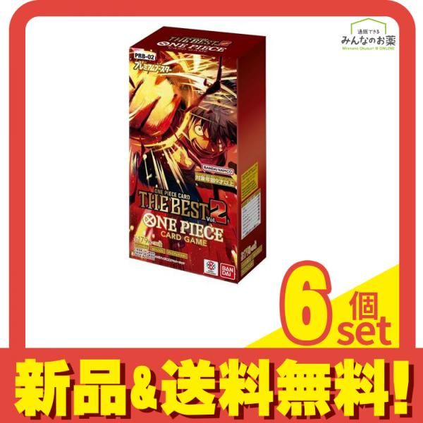 ワンピースカードゲーム　The Best プレミアムブースター　2ボックス プレミアムブースター ONE PIECE CARD THE BEST vol.2【未開封
