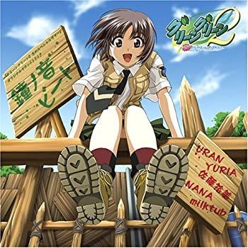 未使用品」［CD］「グリーン・グリーン2 恋のスペシャルサマー