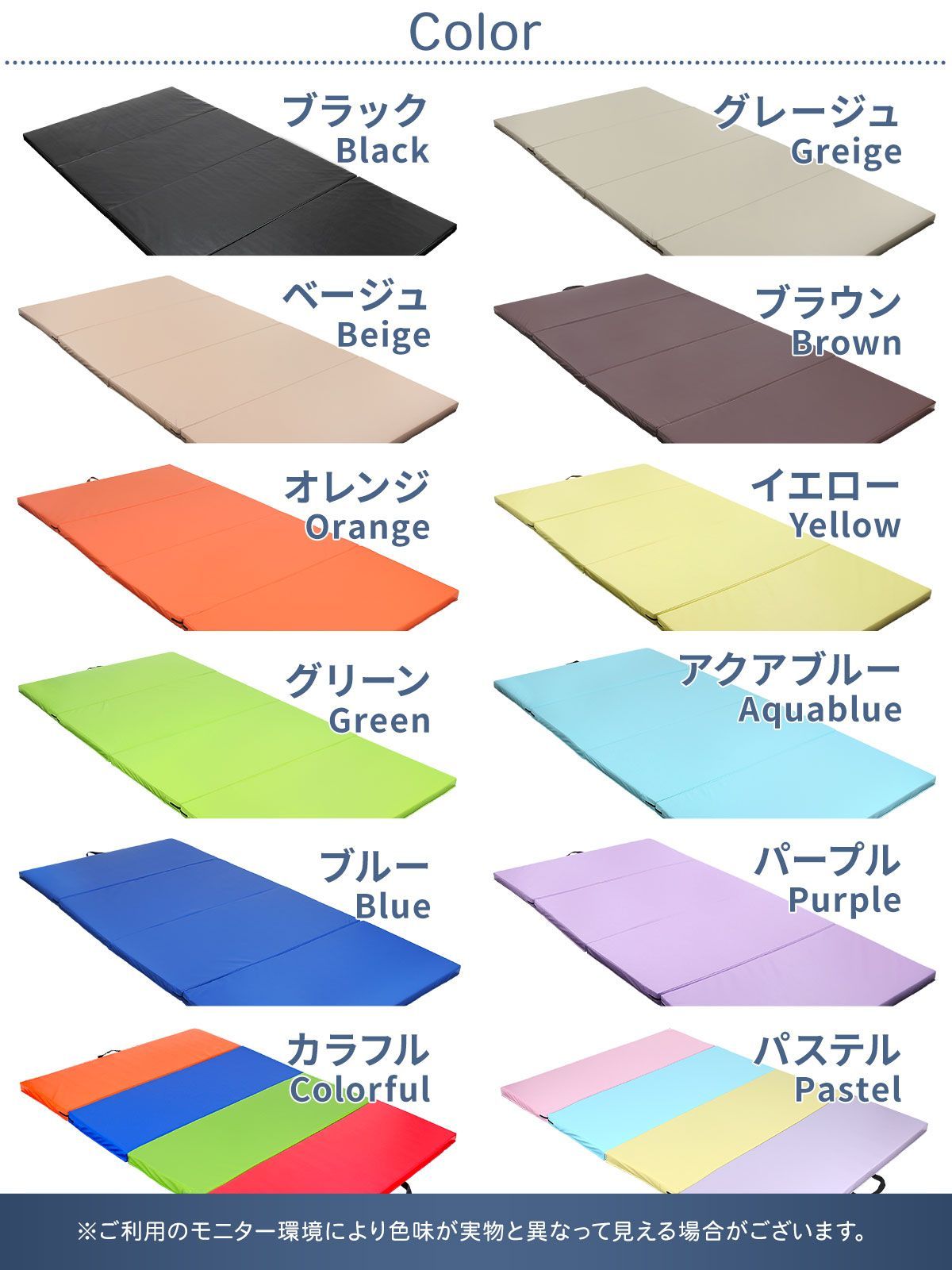 トレーニング