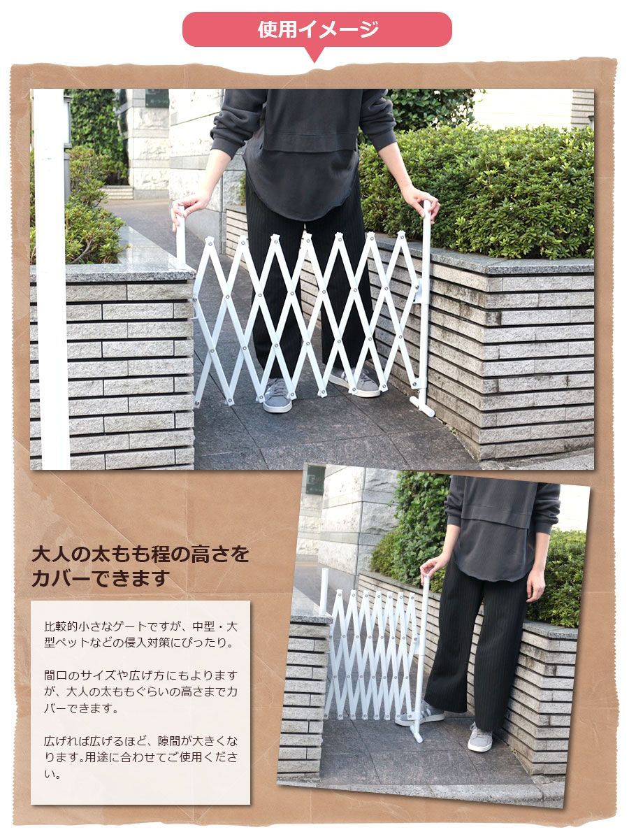 ペットフェンス