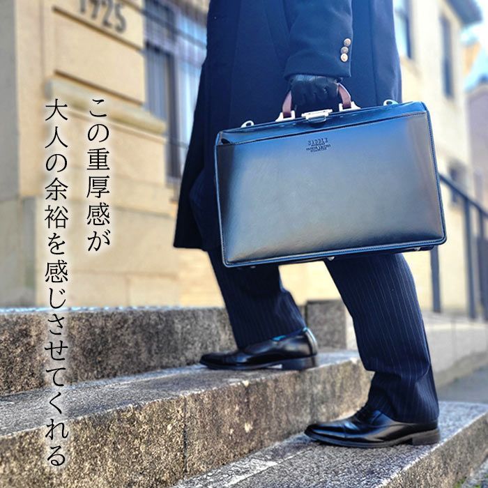 本革ダレスバッグ ビジネスバッグ 日本製 豊岡製鞄 牛革 レザー