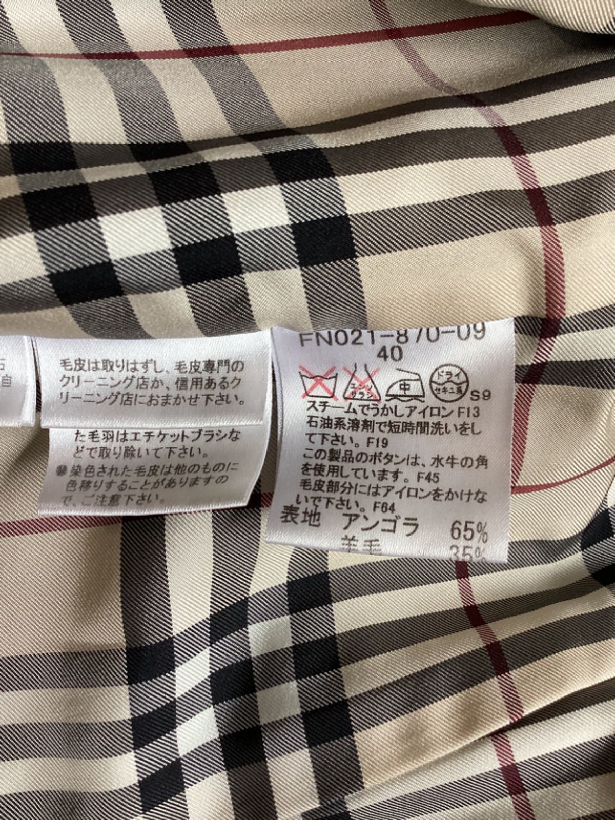 レディース アンゴラ混