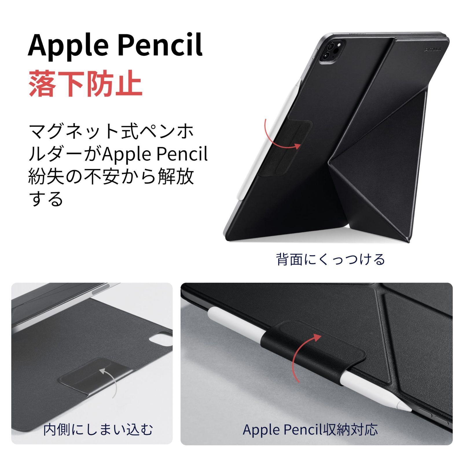 iPad Pro