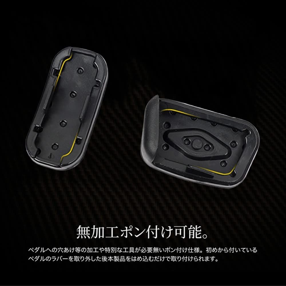 新品 Hearshengトヨタ 新型シエンタ MXPC10G MXPL10G MXPL15G 10系(2022年8月~)専用アルミ合金フット ペダルカバー，内装 カスタム ドレスアップ 防キズ 防汚れ おしゃれ，面倒な穴あけ作業やビス止め作