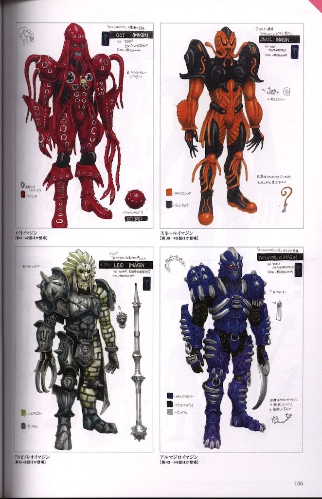 ホビージャパン 完全超悪/平成仮面ライダーデザイン大鑑 (帯付