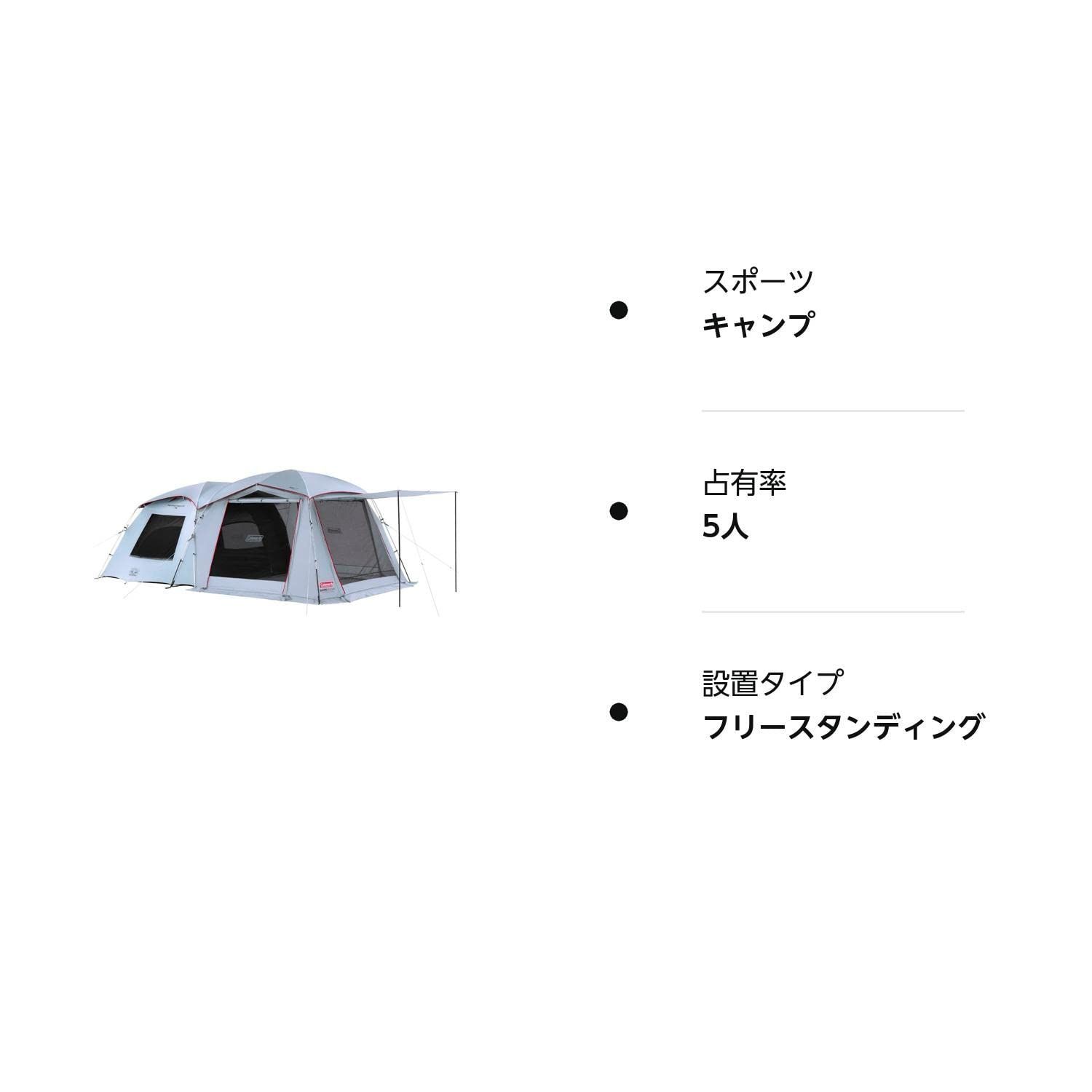 コールマン テント 2ルームテント タフスクリーン2ルームエアー MDX＋
