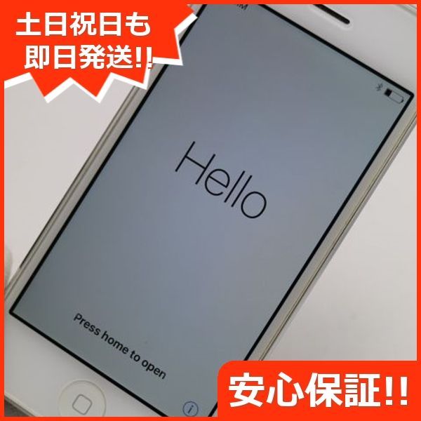 超美品 iPhone5 32GB ホワイト 判定○ 即日発送 スマホ Apple SOFTBANK 本体 白ロム 土日祝発送OK 02000 -  メルカリ