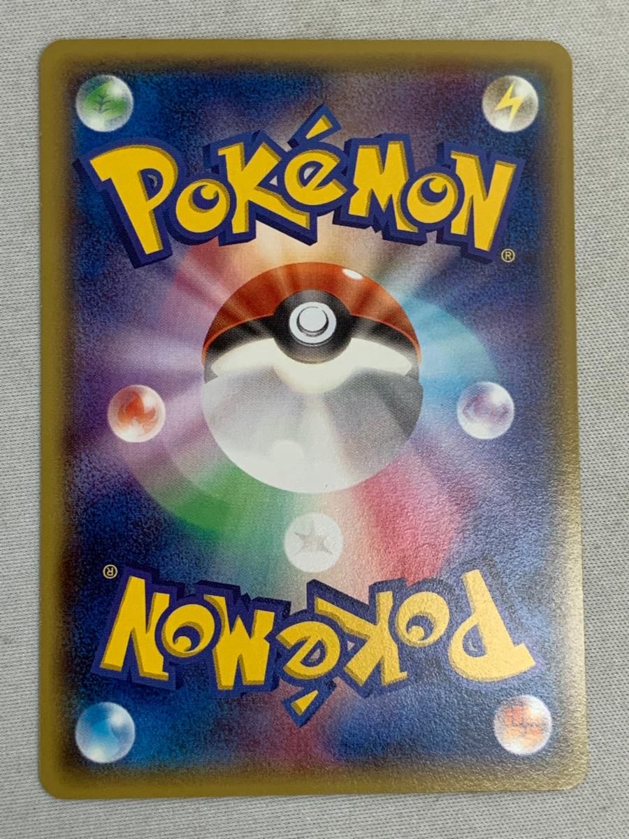 メガトウキョーのピカチュウ 098/XY-P 傷有り ポケモンカード